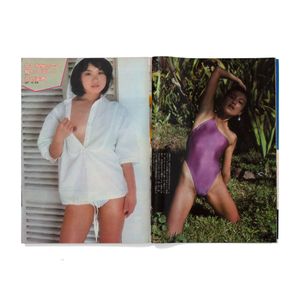 Heibon Punch: No. 871, July 1981