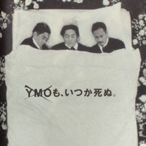 YMO: Tokyo Dome