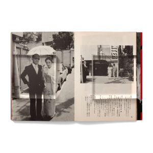 Nobuyoshi Araki: Jokosei Nise Nikki