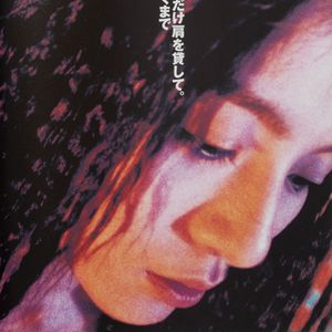 Wong Kar-wai: Fallen Angels