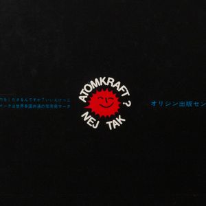 Kenji Higuchi: Photo Document: Japan's Nuclear Power Plants