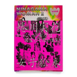 Mika Ninagawa: Woman 2