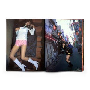 Studio Voice: Vol. 243