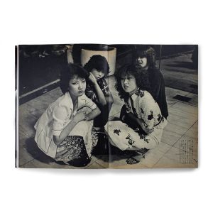 Joji Hashiguchi: We Have No Place To Be