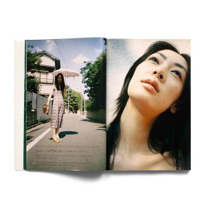 Hiromix: Japanese Beauty