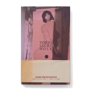 Nobuyoshi Araki: Tokyo Lucky Hole