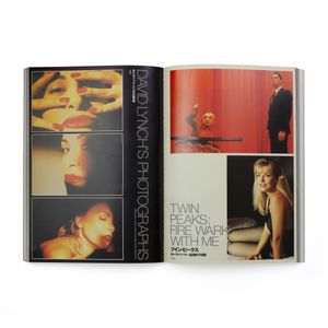 Kinejun Mook: Filmmakers 7: David Lynch