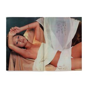 Heibon Punch: No. 727, September 1978