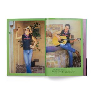 Screen Special Edition: Mysterious Prince Kyle MacLachlan