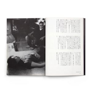 Kinejun Mook: Filmmakers 14: Wong Kar-wai