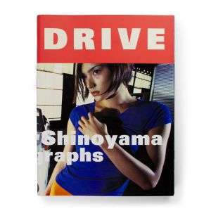 Kishin Shinoyama: Drive