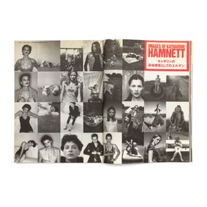 Studio Voice: Vol. 227