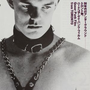 Bruce LaBruce: No Skin Off My Ass