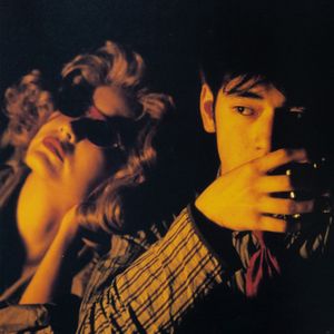 Wong Kar-wai: Chungking Express