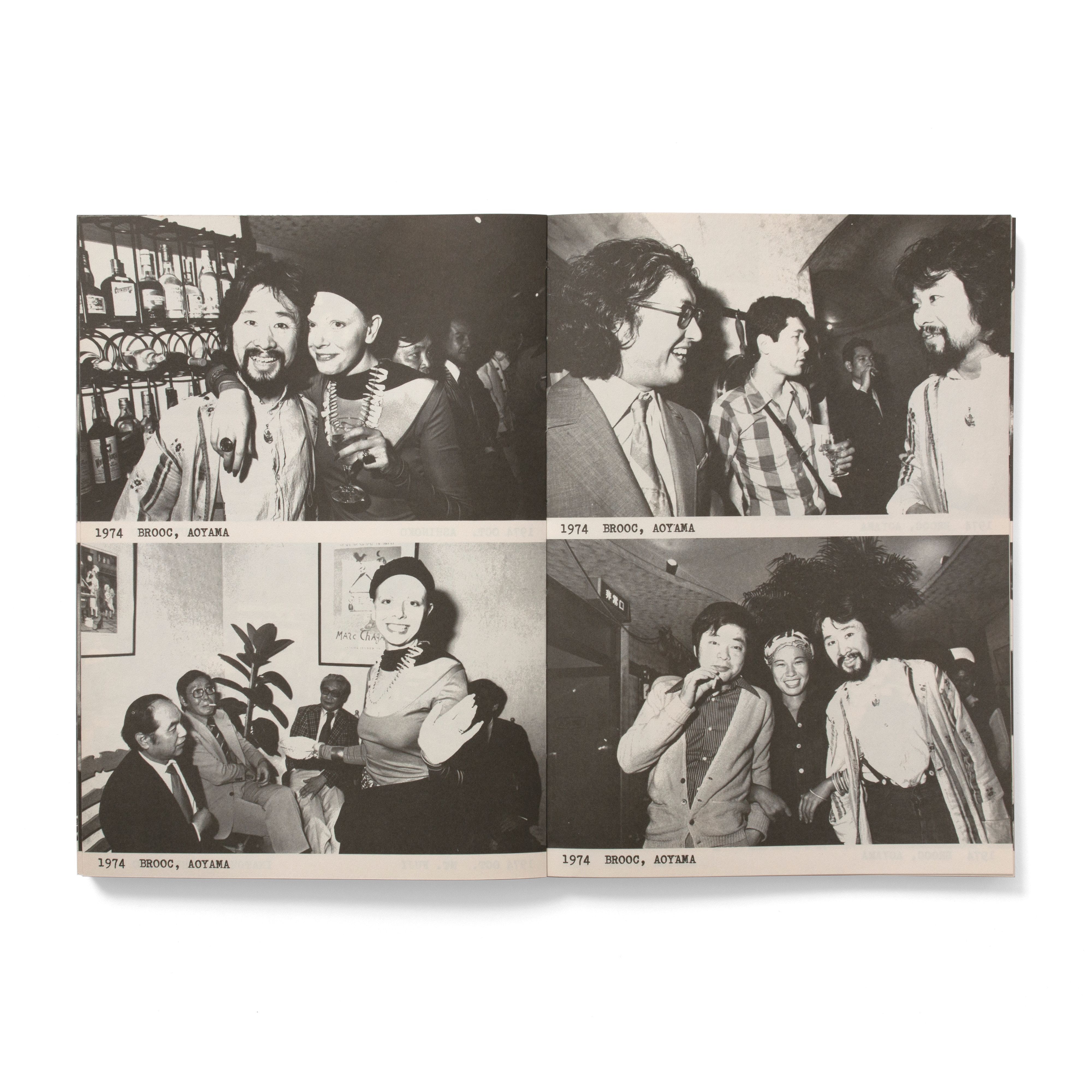 Tadanori Yokoo & Tadashi Kurahashi: Shoot Diary | Climax