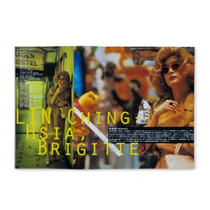 Wong Kar-wai: Chungking Express