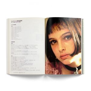 Kinejun Mook: Filmmakers 1: Luc Besson