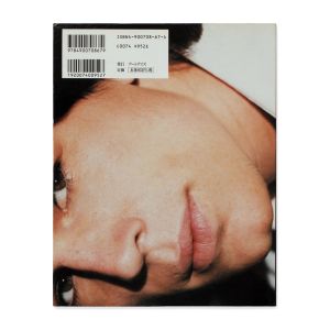 Sofia Coppola : The Virgin Suicides