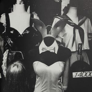 Daidō Moriyama: Shinjuku