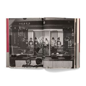 Nobuyoshi Araki: There’s a Camera Between Man and Woman