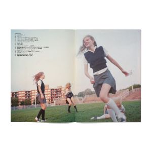 Sofia Coppola: The Virgin Suicides