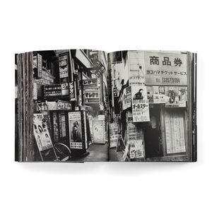 Daidō Moriyama: Shinjuku