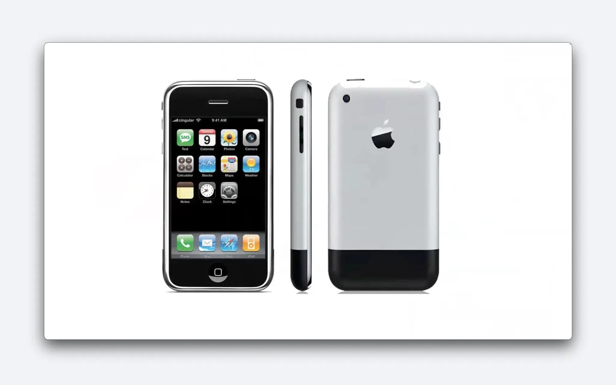 iphone 2007