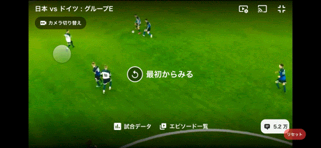 abema soccer live streaming design 2