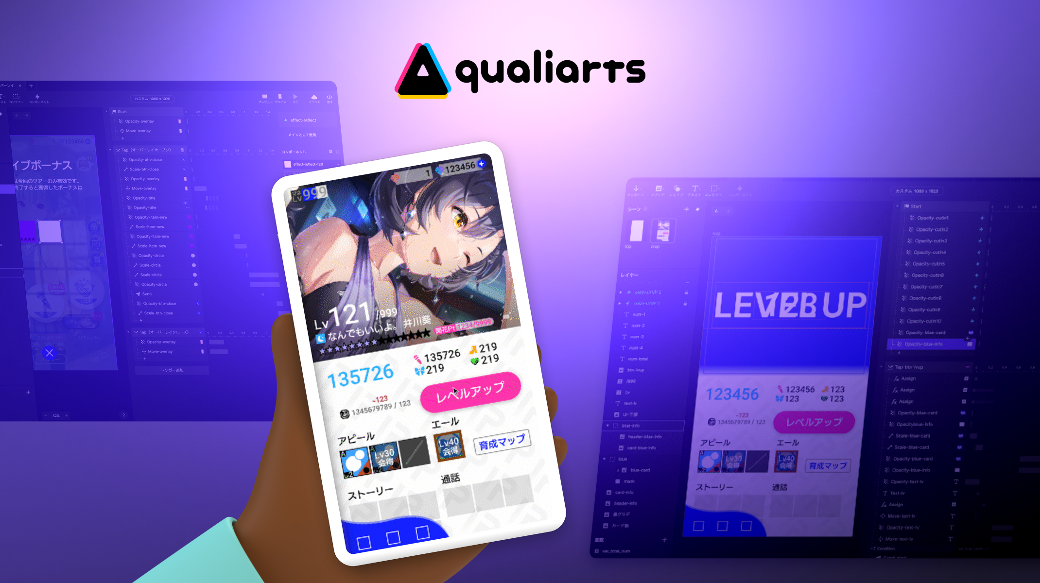 Header image for the QualiArts case study featuring the IDOLY PRIDE game characters and the ProtoPie logo. The text highlights the theme of pursuing uncompromising 'touch' and innovation in game UI development.