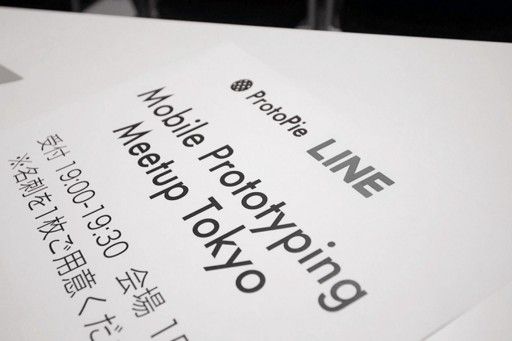 First meetup event in Tokyo for ProtoPie