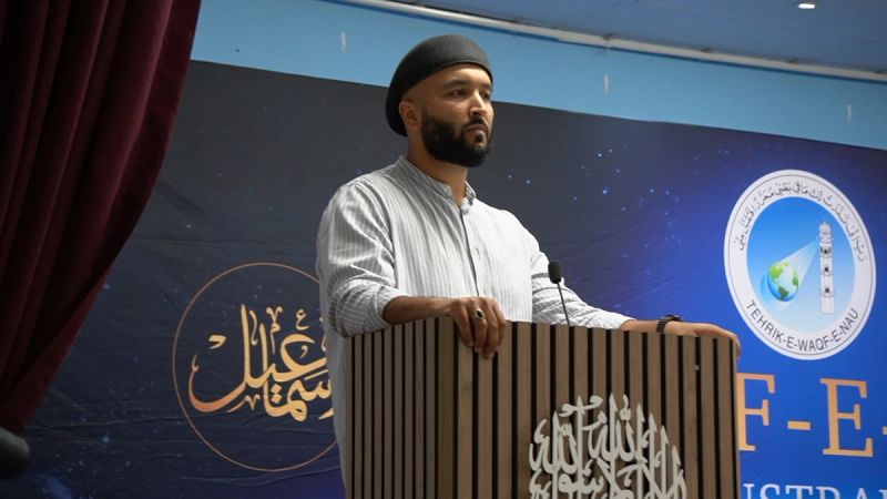 Waqf-e-Nau Seminar December 2025 Adelaide - South Australia