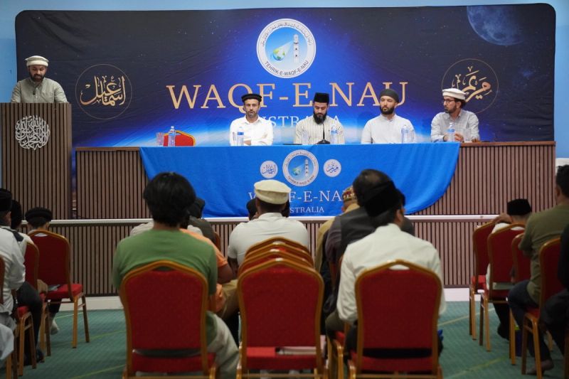 Waqf-e-Nau Seminar December 2025 Adelaide - South Australia