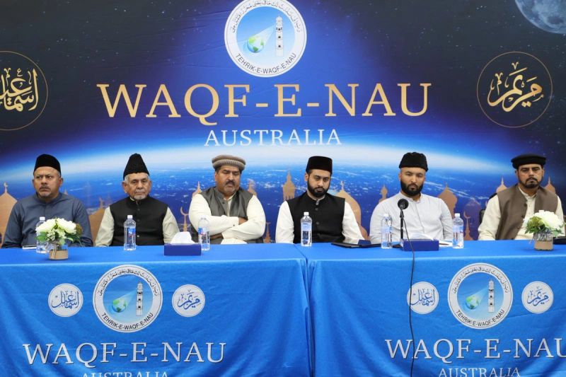 Waqf-e-Nau Seminar Queensland 2025