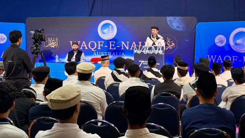 National Waqf-e-Nau Ijtemah 15+ Boys December 2025