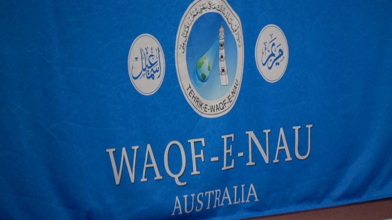 Waqf-e-Nau Seminar December 2025 Adelaide - South Australia