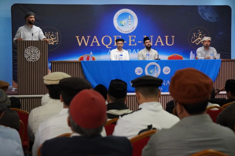 Waqf-e-Nau Seminar December 2025 Adelaide - South Australia