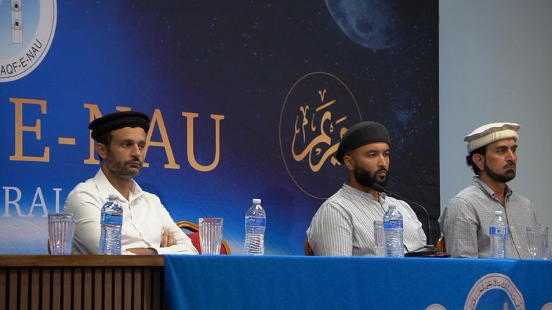 Waqf-e-Nau Seminar December 2025 Adelaide - South Australia