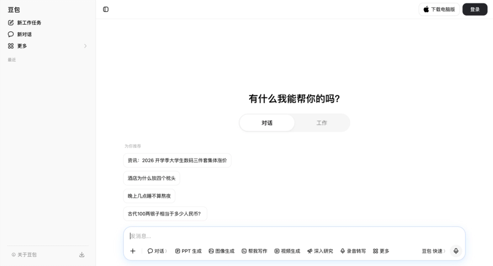 doubao