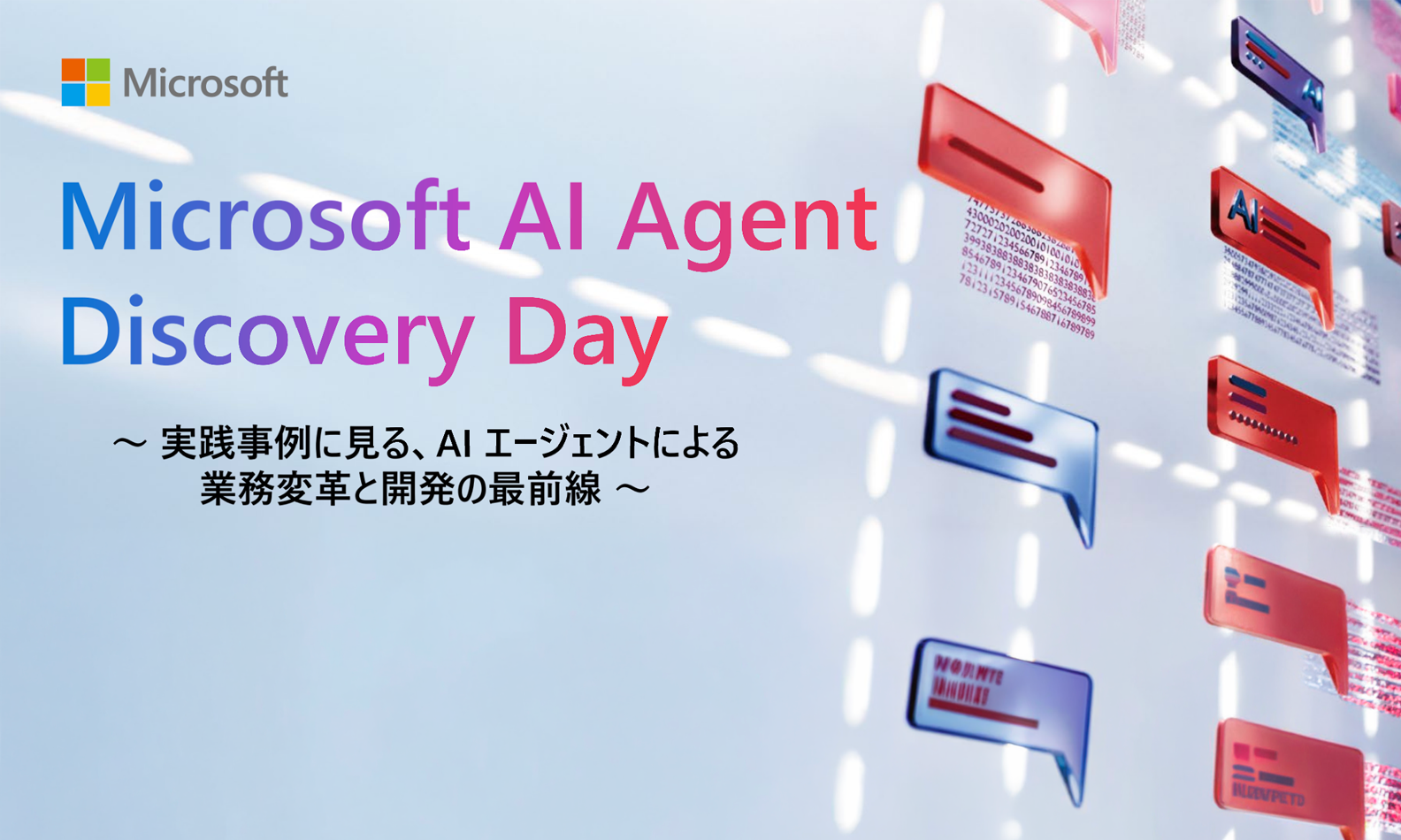 Microsoft AI Agent Discovery Day