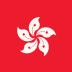 The flag of hong kong is a white flower on a red background