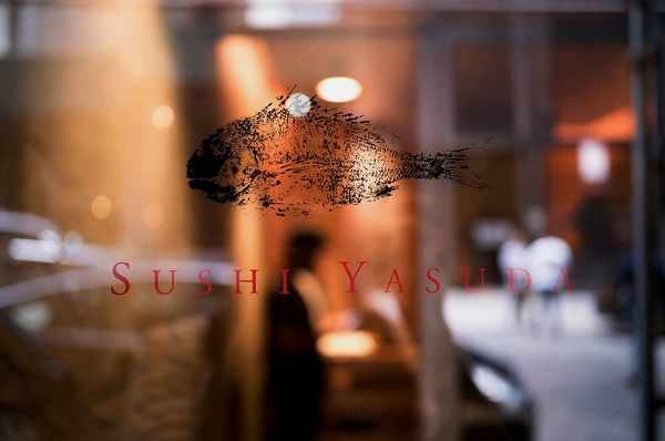 Sushi Yasuda x Skurnik Wines & Spirits