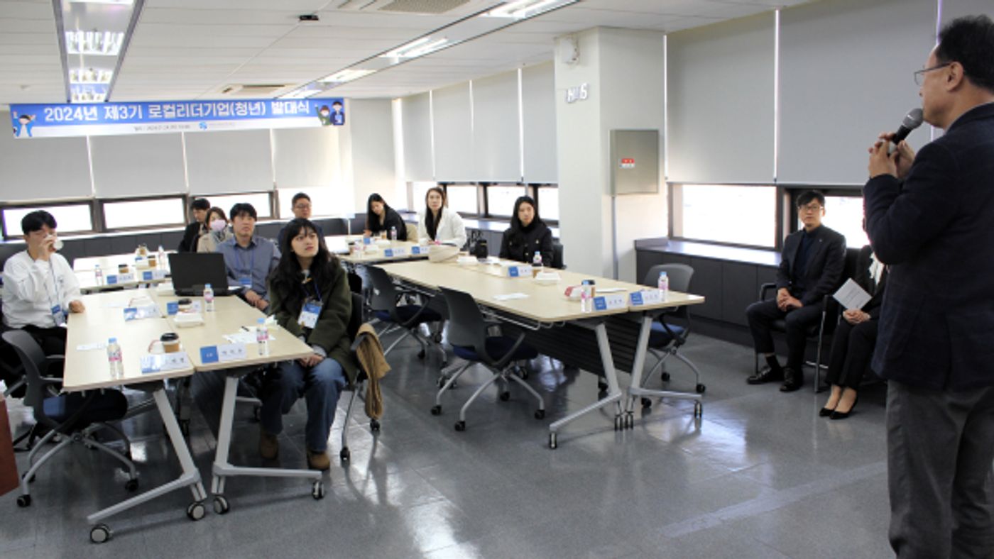 대전신용보증재단에서 열린 '제3기 로컬리더기업 발대식'에서 유망 청년창업가로 최종 선정된 주식회사 워코 임용묵 대표를 비롯한 참석자들이 기념 촬영을 하고 있는 보도자료 사진