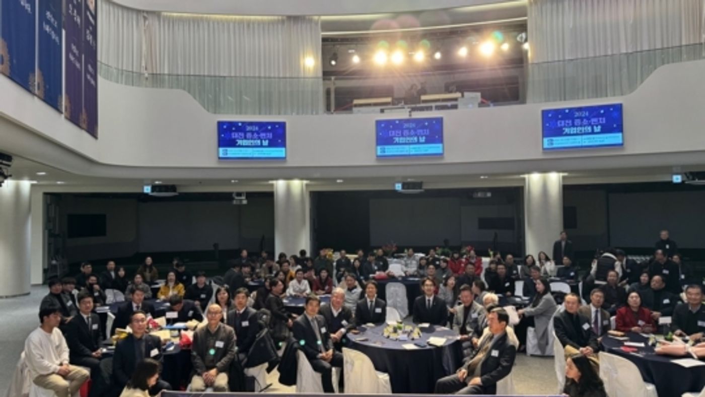 '2024 대전 중소·벤처기업인의 날' 유공자 포상 시상식에서 대덕이노폴리스벤처협회장 표창을 수상한 주식회사 워코 임용묵 대표를 비롯한 수상자들이 상패를 들고 단상 위에서 기념 촬영을 하는 모습.