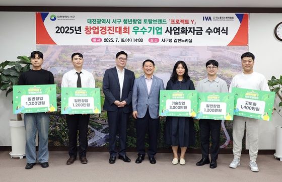 대전 서구 창업허브센터에서 열린 '프로젝트 Y 청년창업 경진대회'에서 고도화 창업 부문 우수 기업으로 선정된 ㈜워코 임용묵 대표가 지원 사업 선정 기념 촬영을 하고 있는 보도자료 사진