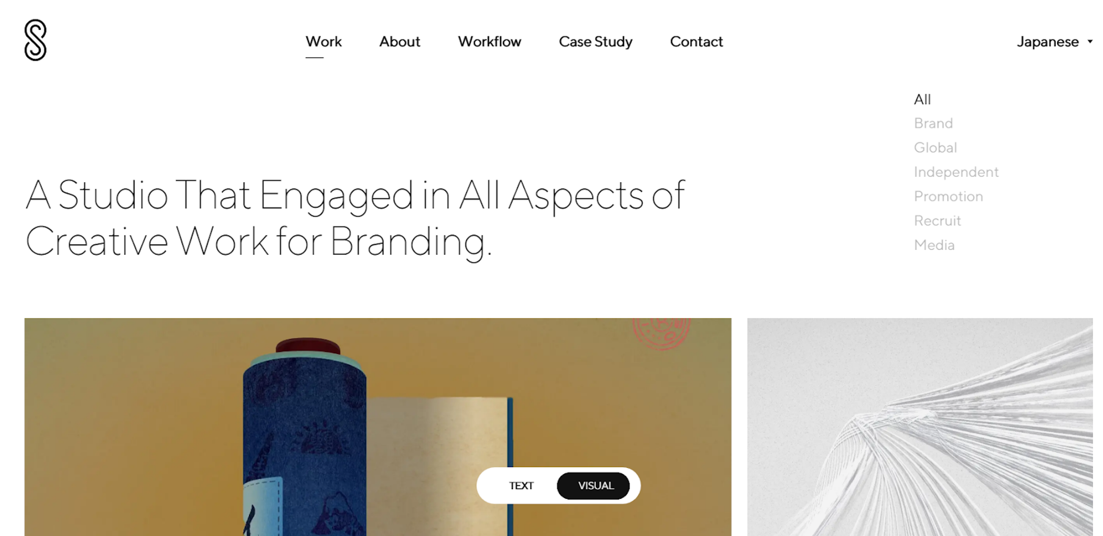 Screen from Shiftbrain agency