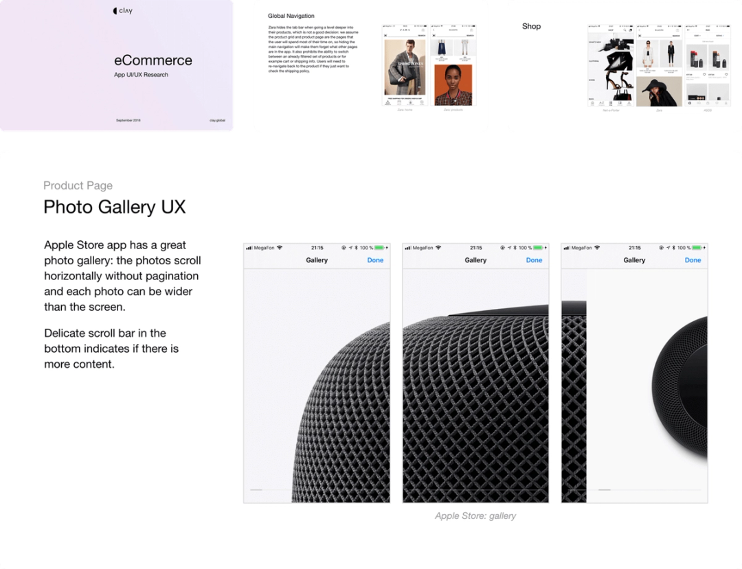 UX Design Deliverables from a Silicon Valley Agency