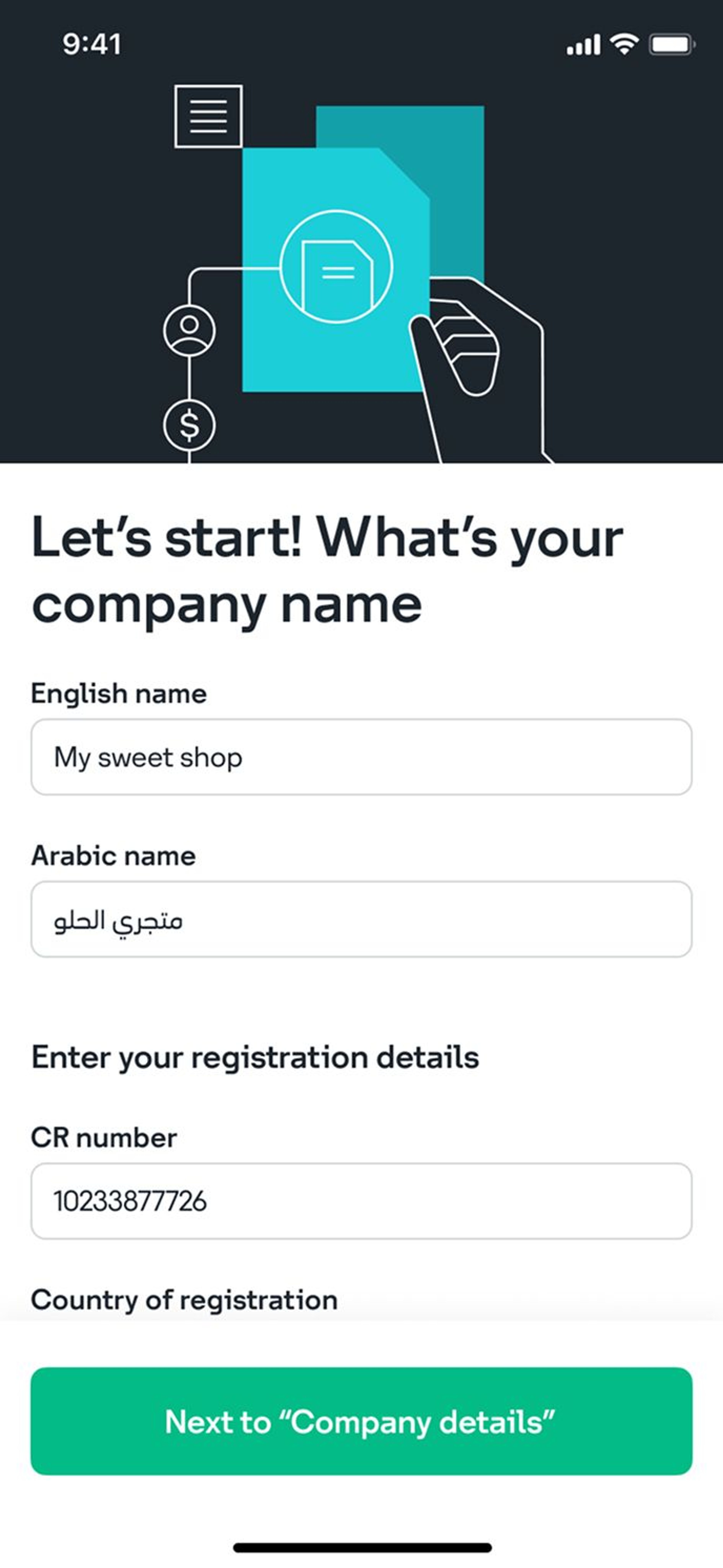 STC Bank mobile app Company Sign Up form