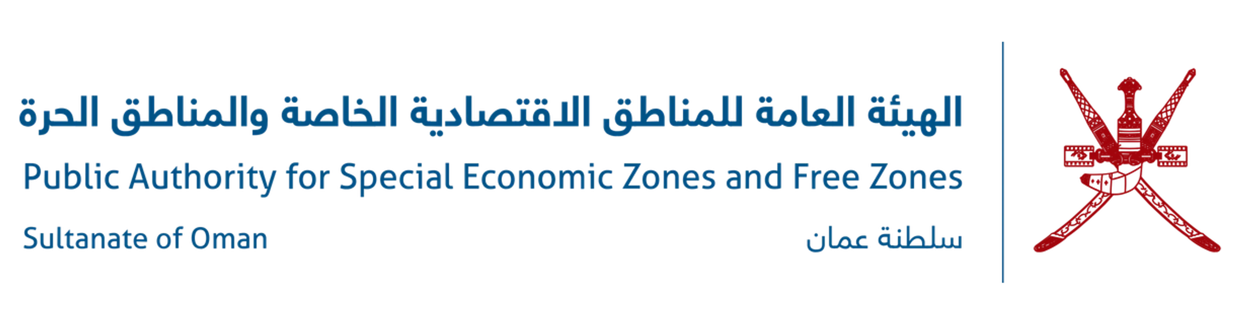 Public Authority for Special Economic Zones and Free Zones