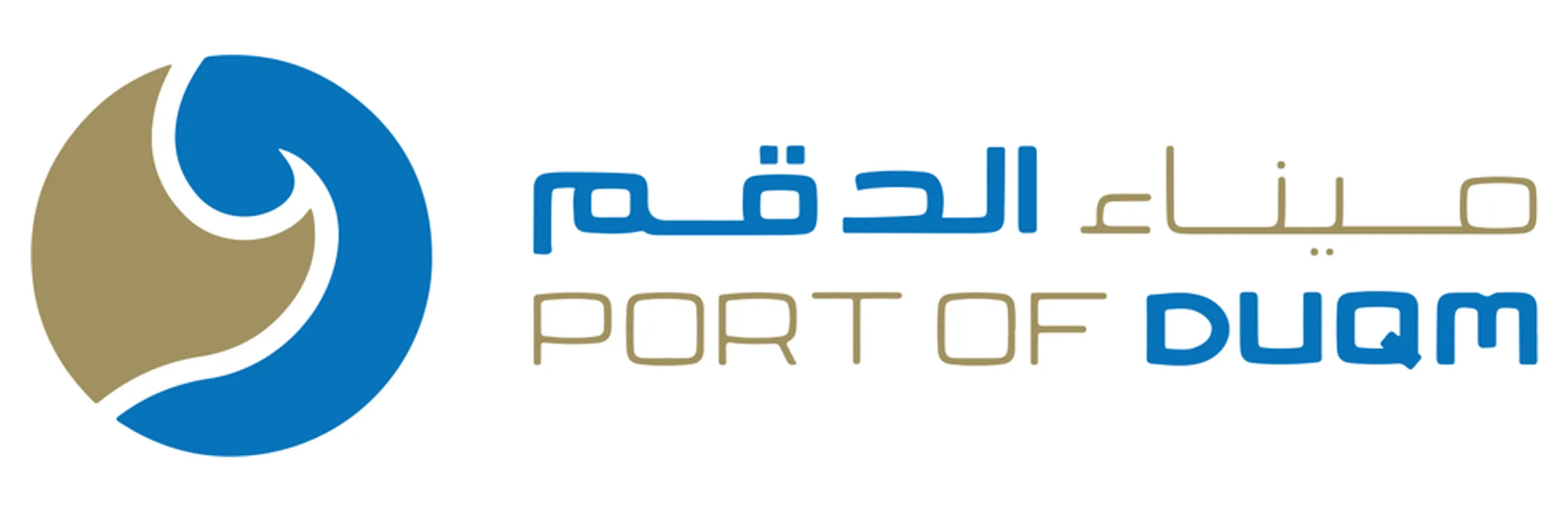 Port of Duqm