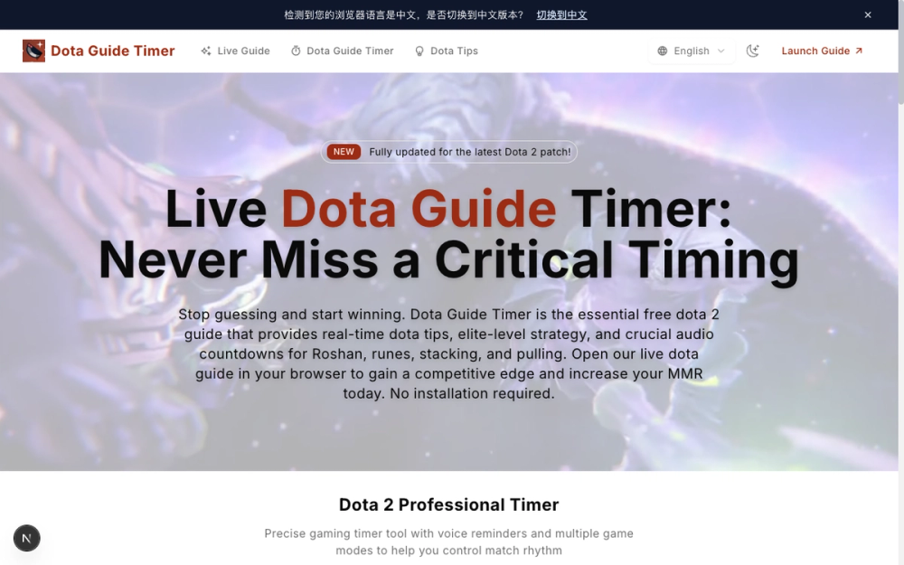 image of Dota Guide Timer